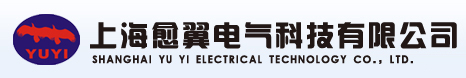 上海愈翼電氣科技有限公司